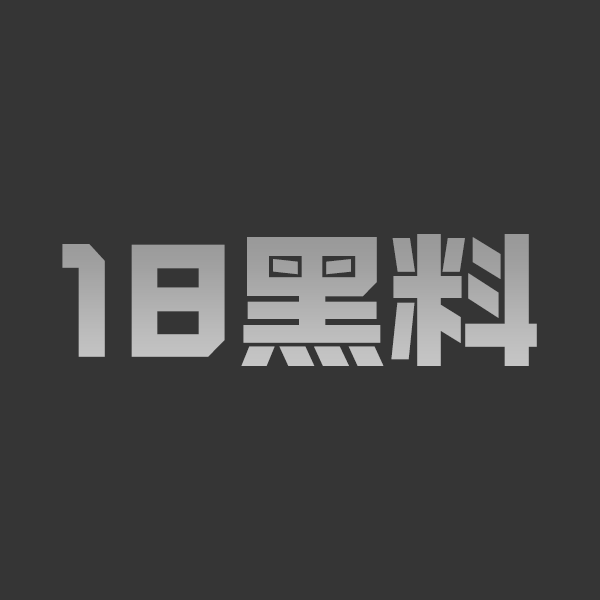 每日大赛之【潮喷大赛】潮喷解密,满足好奇心 - 图1